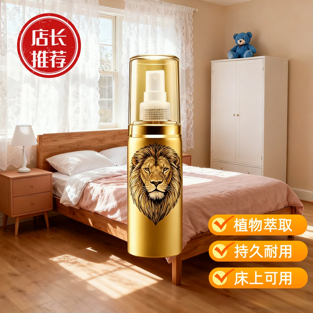 【点此购买】持久留香房间卧室家用持久留香酒店同款高级香薰JX001