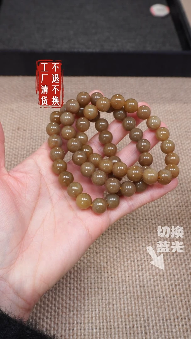【闪购商品】和田玉手链未镶嵌77工厂抛货 不退不换 多样性发1 纹裂
