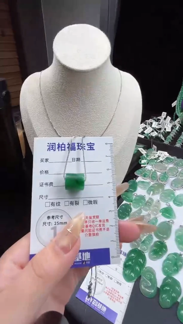 吊坠(不含链)未镶嵌石英质玉（非洲翠）路路通28.610