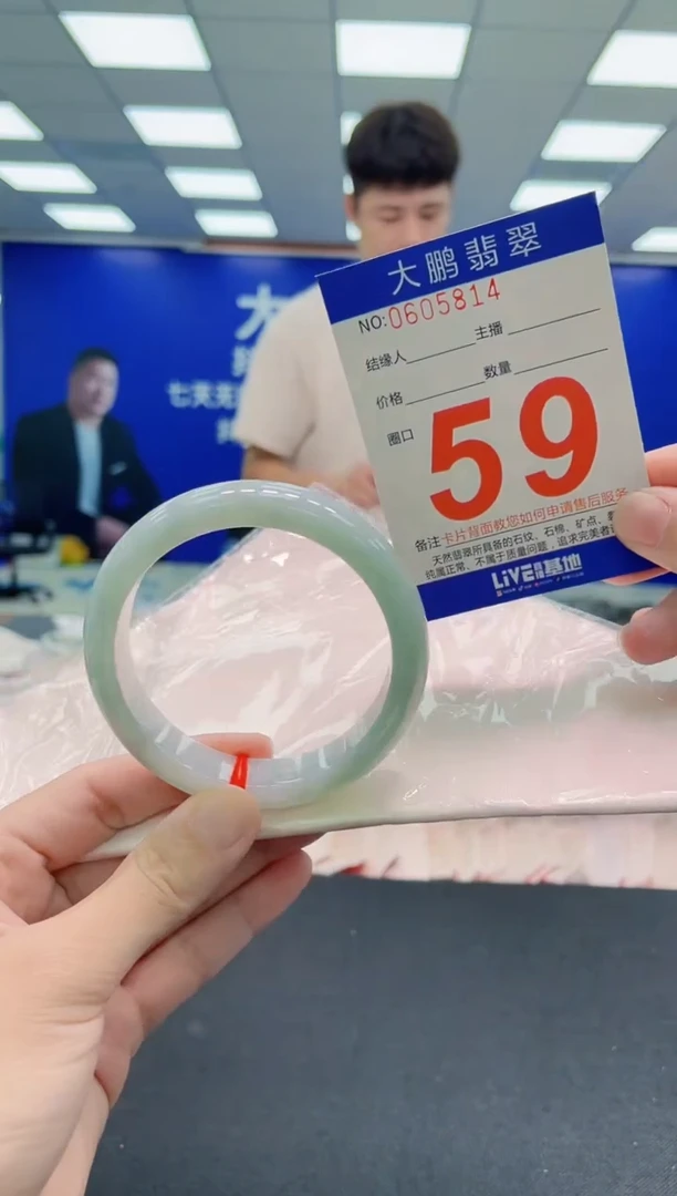 未镶嵌手镯翡翠AAAAAAAAA