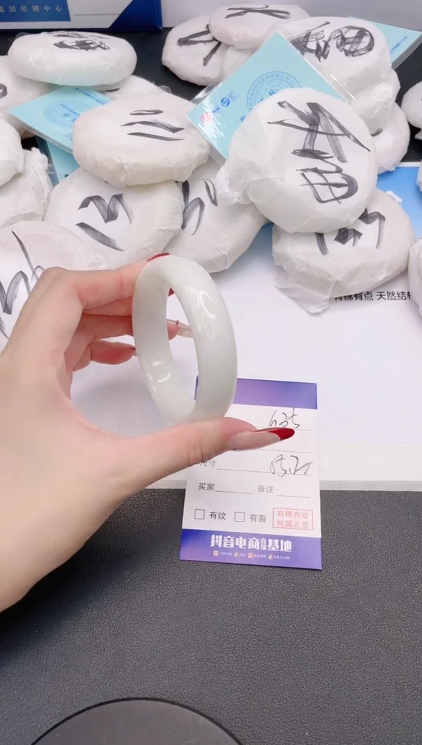 和田玉手镯未镶嵌18G36-55