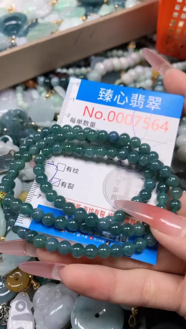 【闪购商品】翡翠颈饰未镶嵌含绳0007564