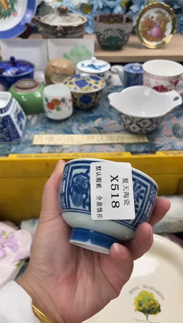 瓷片小**水X518默认微瑕闪购默认库存一件