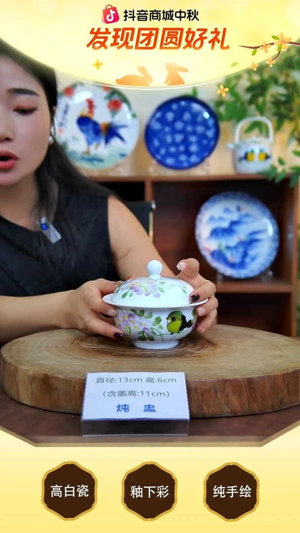 其他景德镇手工手绘陶瓷【食品级】