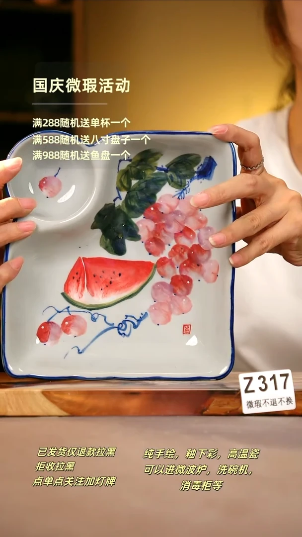 其他WZ317陶然集器瓷器