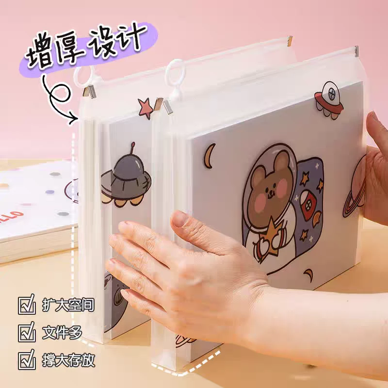 【老师推荐】A4-透明文件袋扩容加大拉边袋-增厚设计-1023-1600