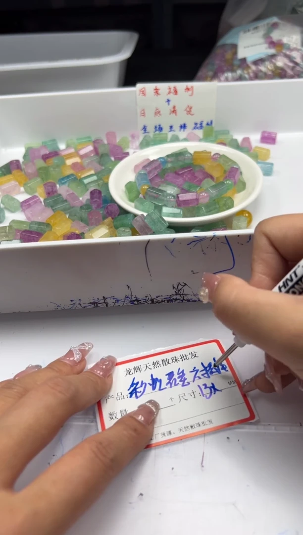 未镶嵌颈饰碧玺w2916彩虹碧玺六陵柱*5个