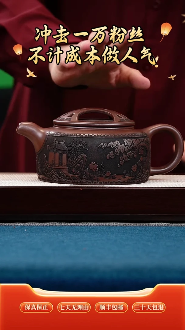 茶壶紫砂 宜兴全手工原矿紫砂壶 牛盖莲子S级石红