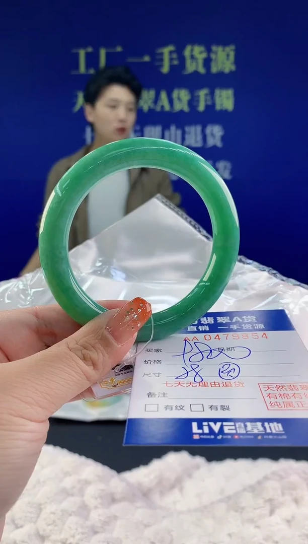 【闪购商品】翡翠手镯未镶嵌天然A货翡翠54