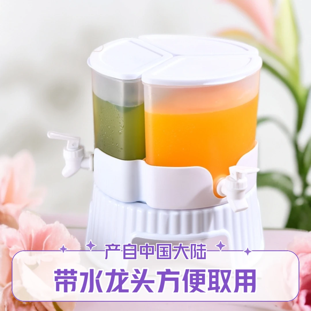 皖蒙三分格冷水壶冰箱带水龙头果汁冷饮桶夏季果汁凉茶水壶可旋转