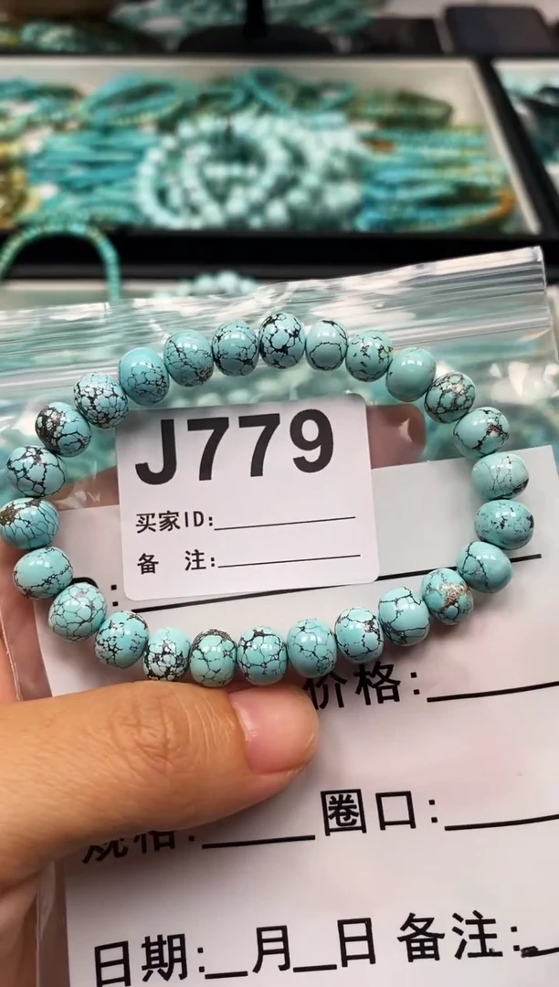 未镶嵌绿松石珠宝奇石.