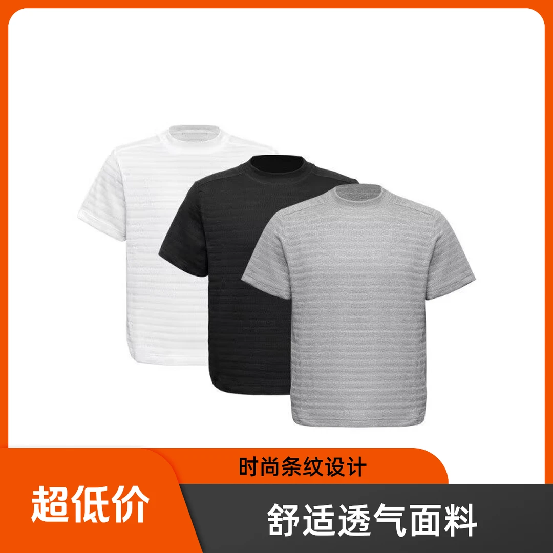 夏季男士透气竹节棉正肩条纹小众设计圆领短袖T恤男款半袖上衣