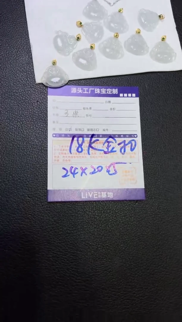 18K金镶嵌挂件翡翠佛公多样性/发一件