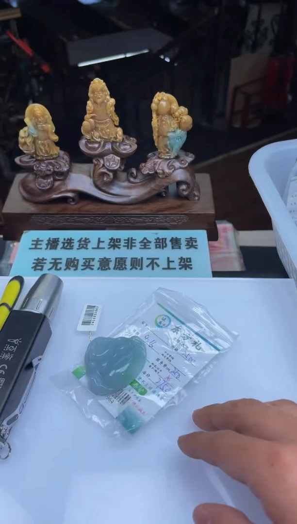 【闪购商品】定制翡翠未镶嵌30001964