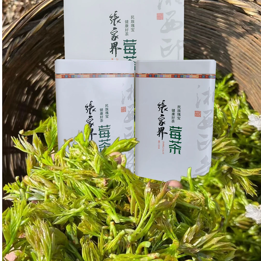 明前芽头莓茶 芽头莓茶 朵芽莓茶 张家界莓茶 莓茶 藤茶 芽头
