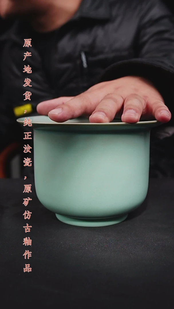 其他仿古釉天青色茶海