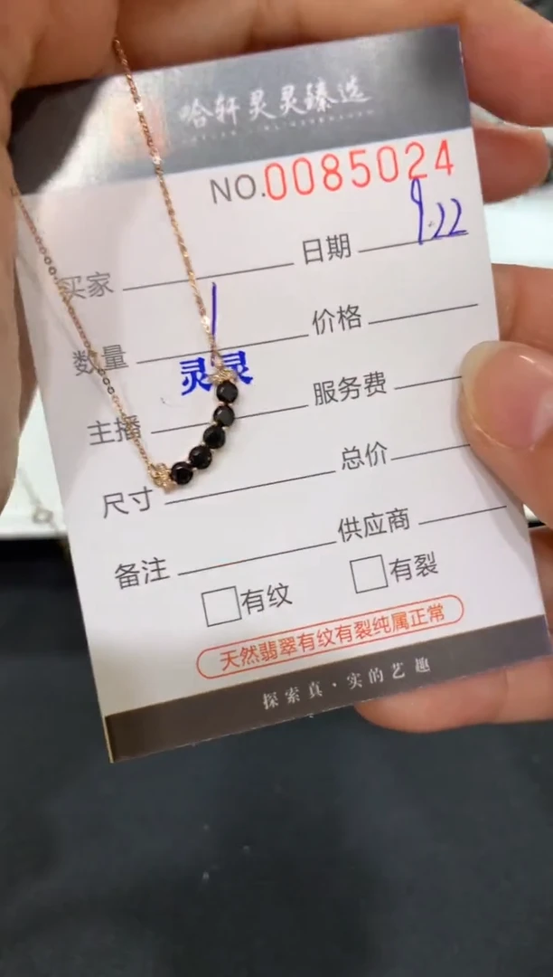 吊坠(不含链)未镶嵌翡翠哈轩  挂件1