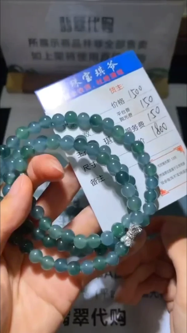 未镶嵌定制翡翠笑****~毛货-不退不换-
