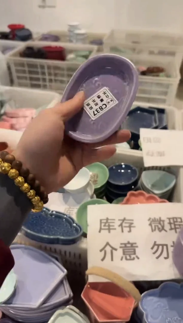 瓷片瓷微瑕商品 介意勿拍