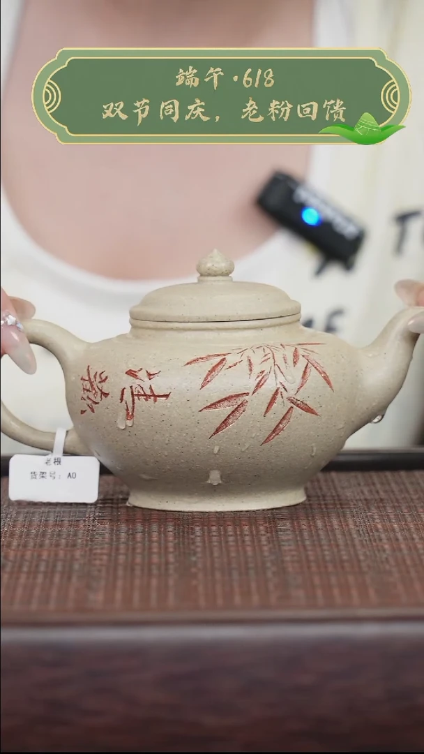 茶壶紫砂紫砂紫砂紫砂紫砂