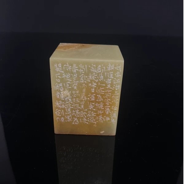 篆刻陈宇*X52602-Z我本江湖