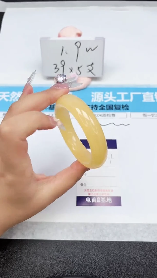 石英质玉手镯未镶嵌171-53.2