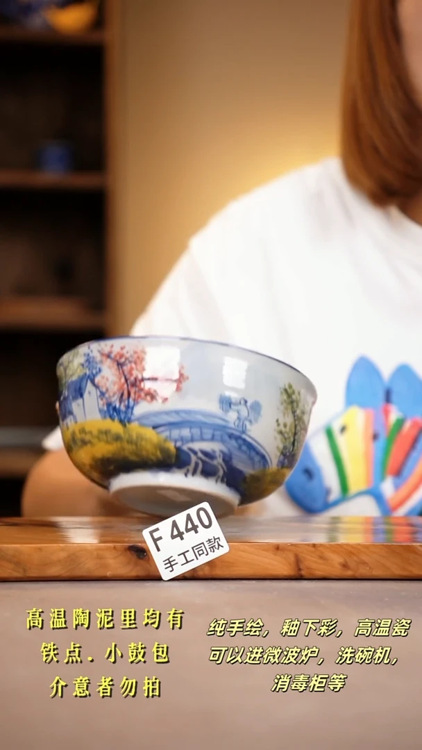 其他F440陶然集器瓷器