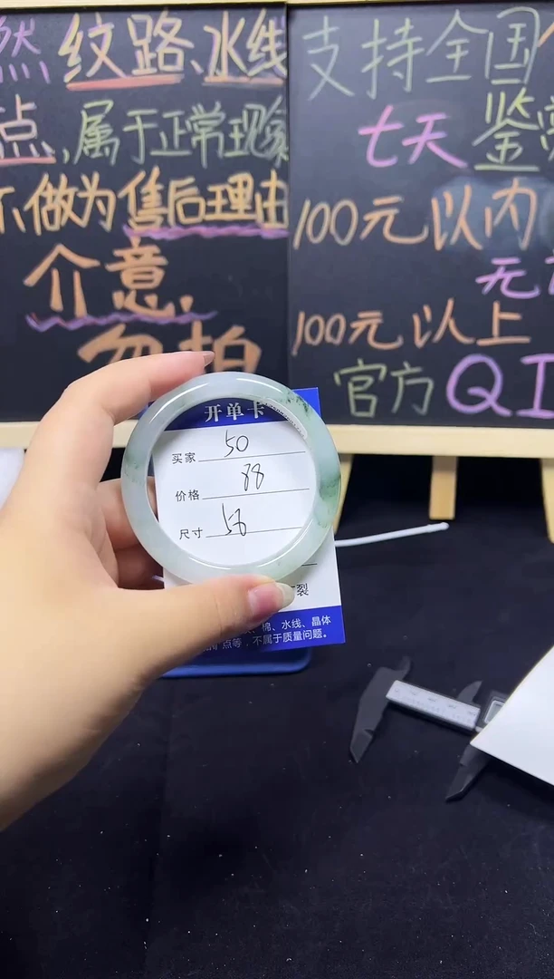 未镶嵌手镯石英质玉（天山翠）未镶嵌 手镯 石英质玉（天山翠）