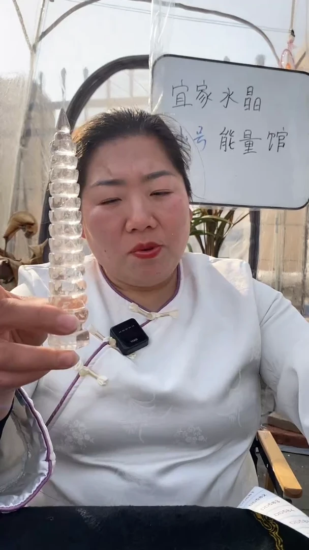 【闪购商品】水晶文昌塔未镶嵌白水晶文昌塔D577
