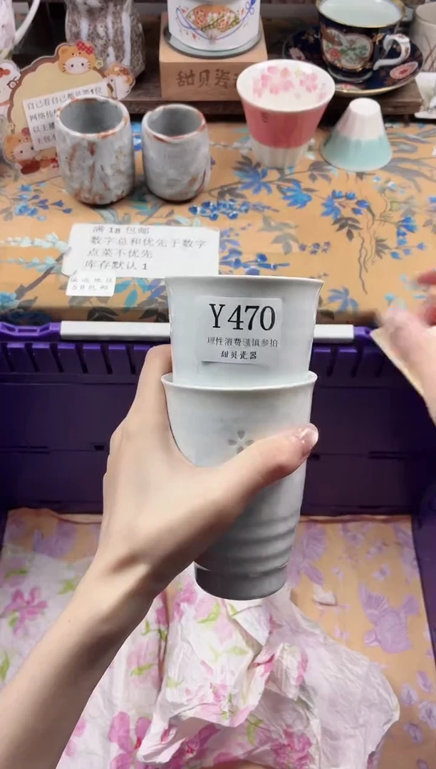 瓷片b****e                Y470