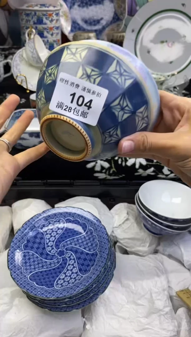 瓷片咖***条瓷色工艺品品品品104