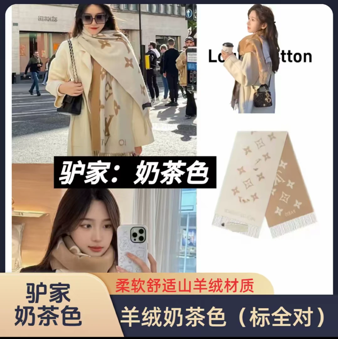老花M78123（标全对）奶茶色山羊绒围巾披肩丝巾保暖秋冬季双面百搭