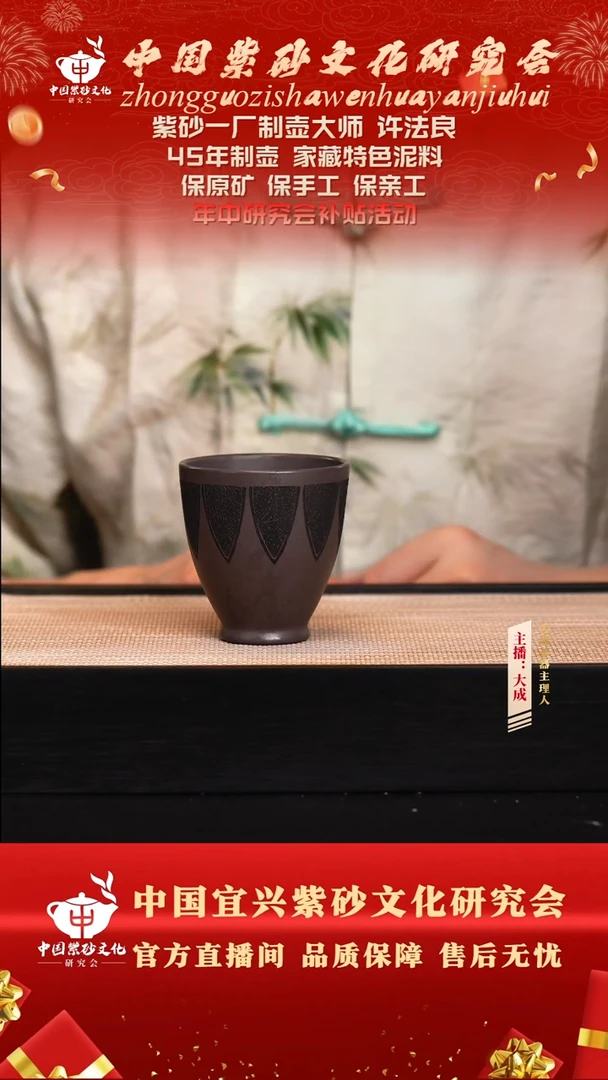 茶壶紫砂5号 天青 150cc左右