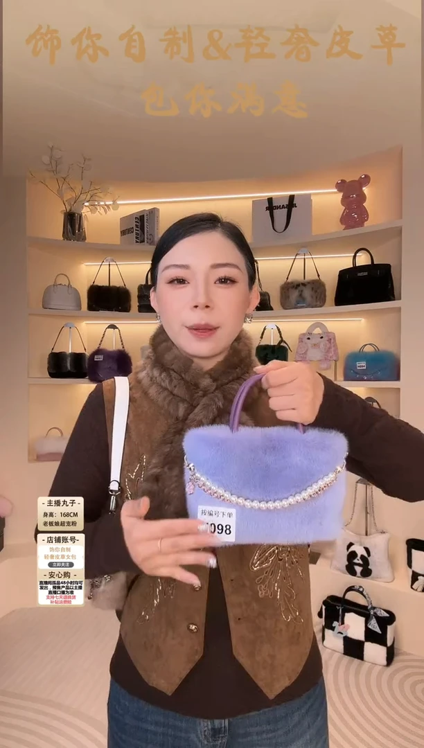 水貂毛【闪购商品】女包H098