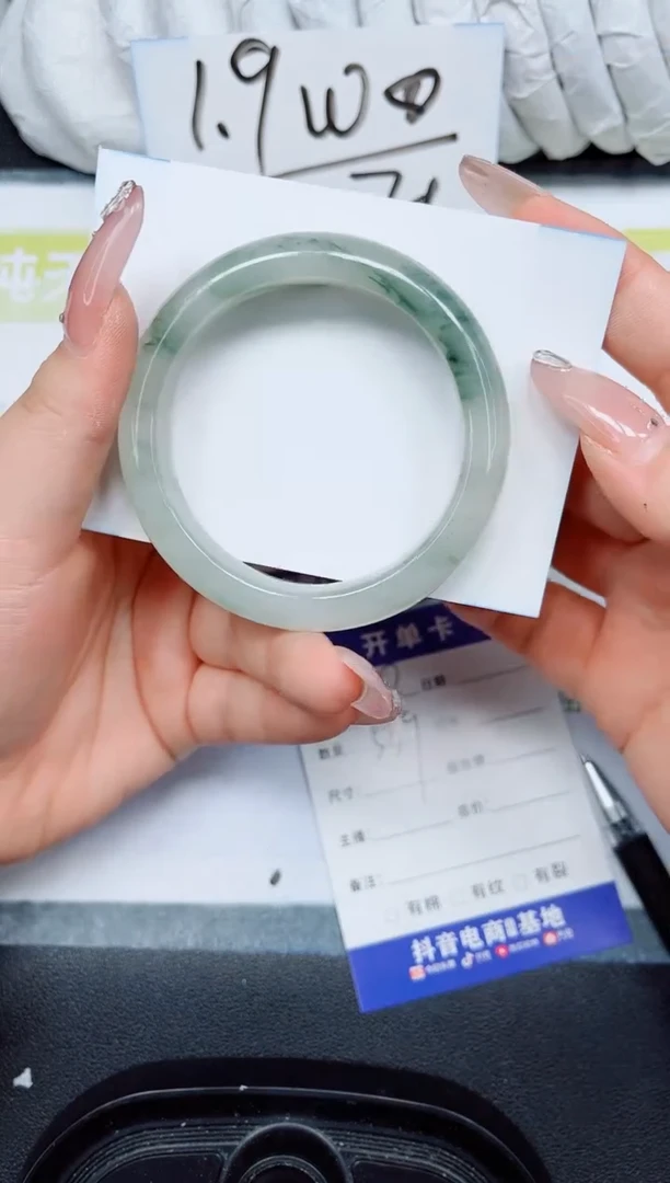 石英岩玉手镯未镶嵌250-53.9