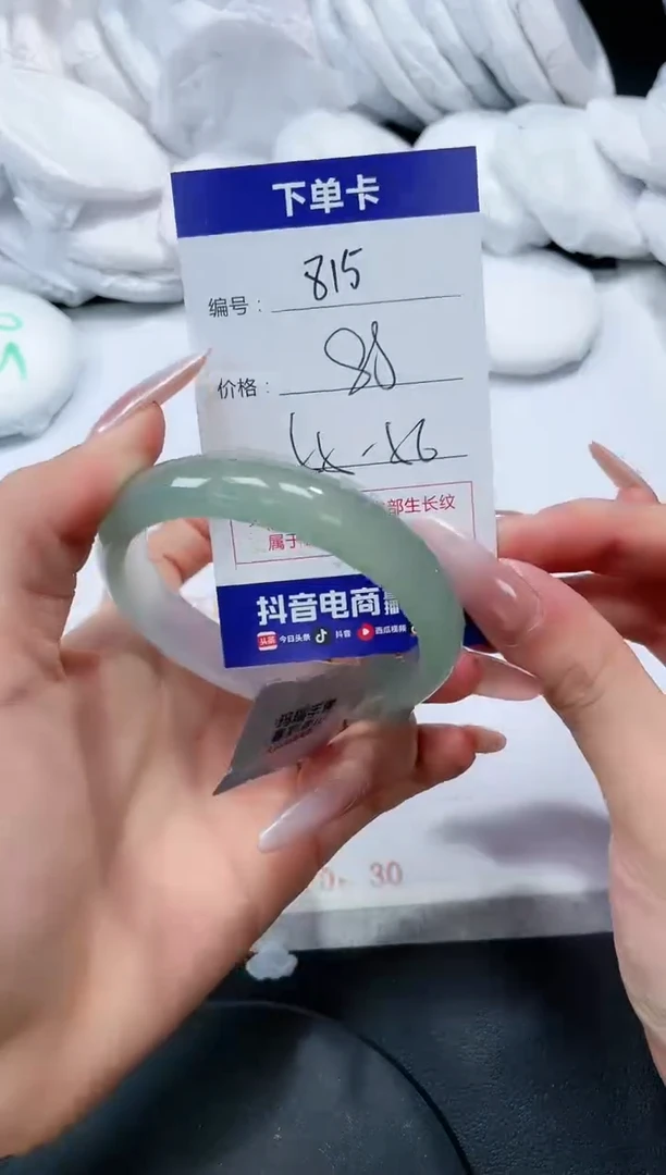 未镶嵌手镯玛瑙/玉髓815