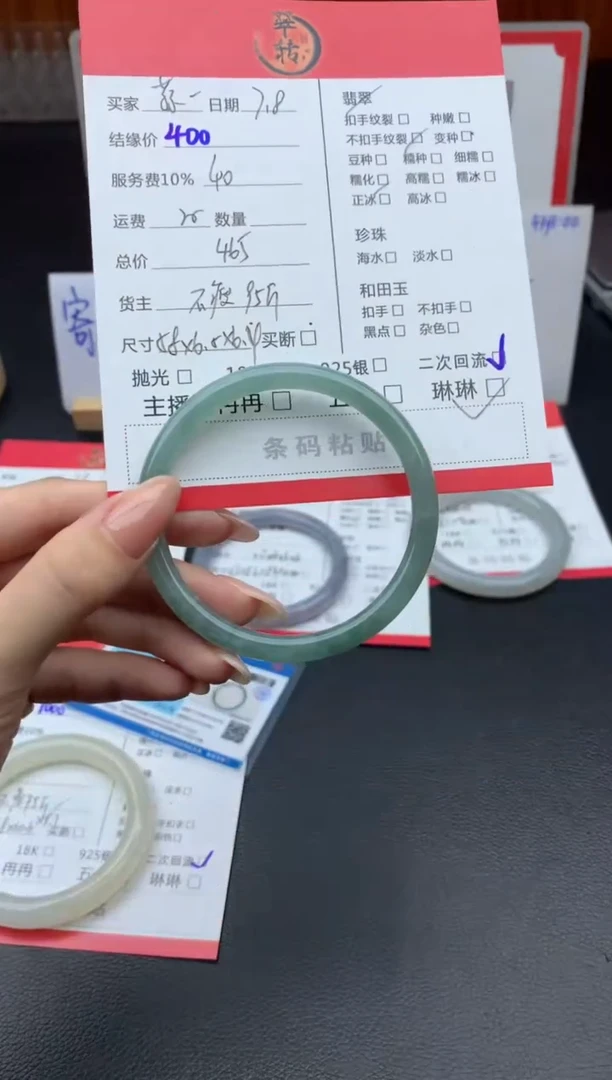 翡翠手镯未镶嵌蒜**了手镯