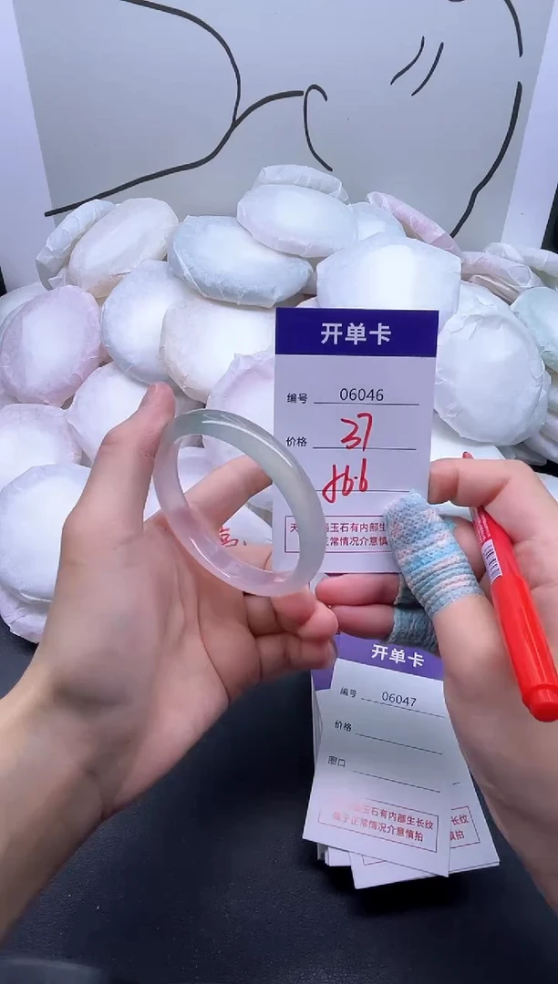 手镯玛瑙/玉髓未镶嵌6046