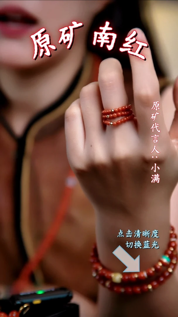 南红玛瑙18K金镶嵌戒指原矿南红戒指