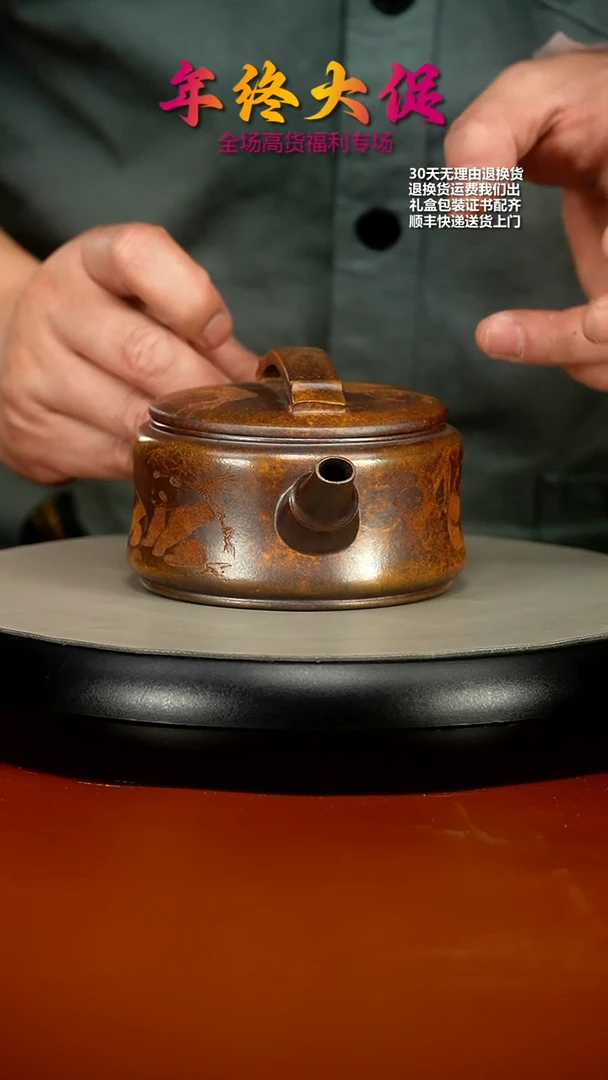【闪购商品】紫砂茶壶顾建华高温柴烧熊猫竹节汉瓦280cc