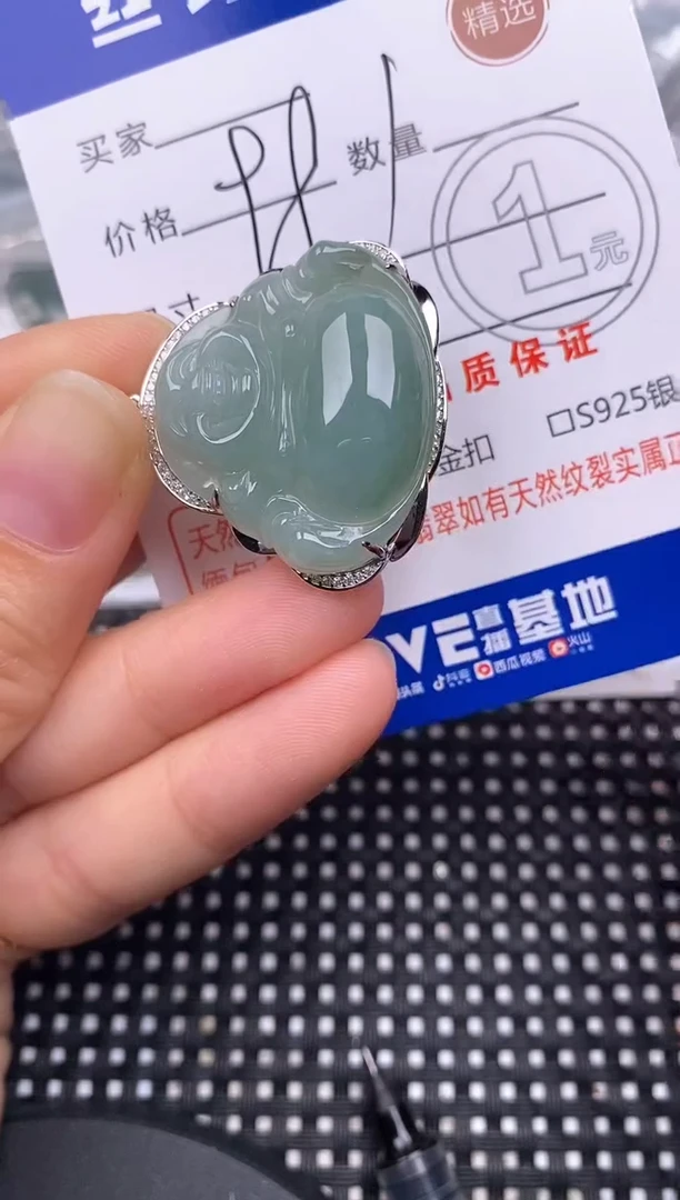 颈饰银S925镶嵌翡翠挂件