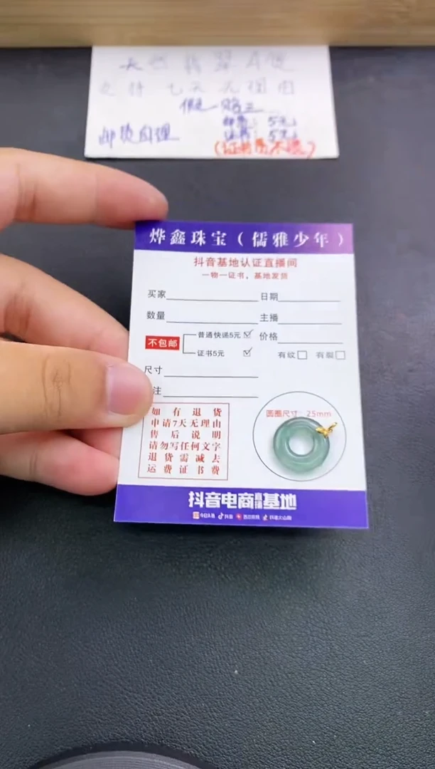 翡翠18K金镶嵌颈饰天然翡翠A货赠皮绳