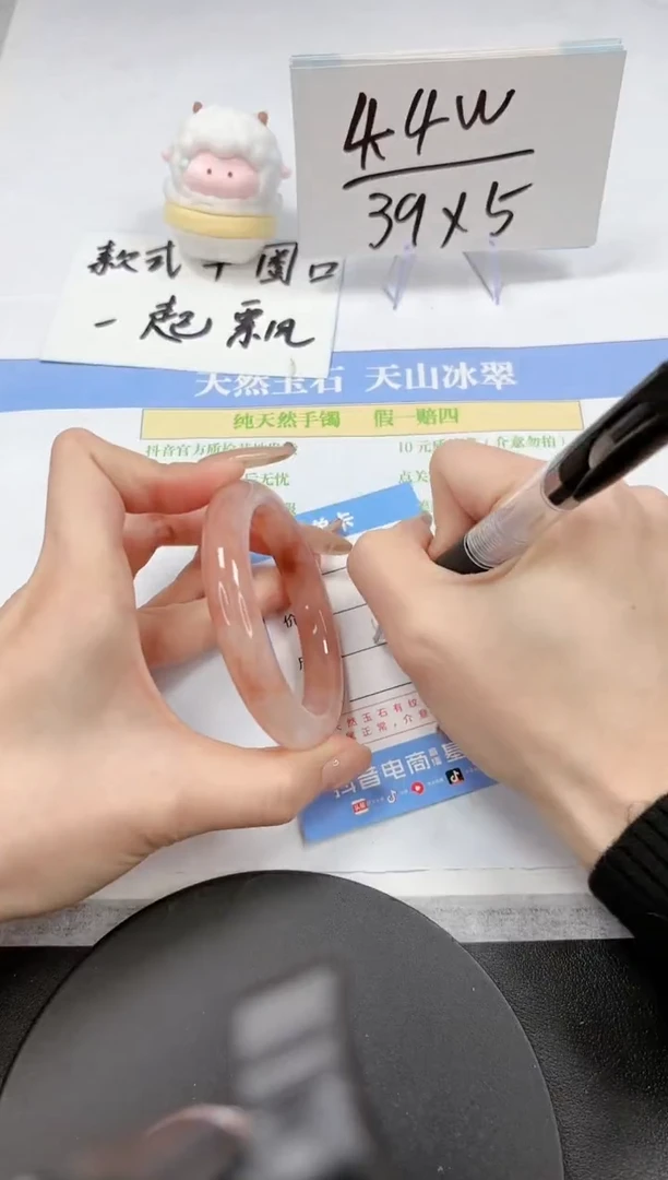 【闪购商品】石英质玉手镯未镶嵌A300-53.9-54