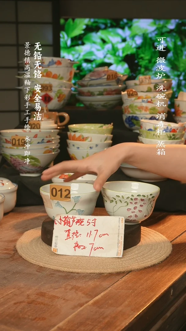 瓷景德镇高温瓷釉下彩手绘陶瓷