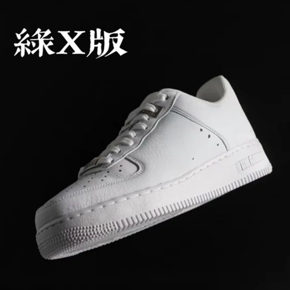 【高端玩家入】绿X版空军-一号小白鞋男女百搭厚底运动休闲板鞋潮