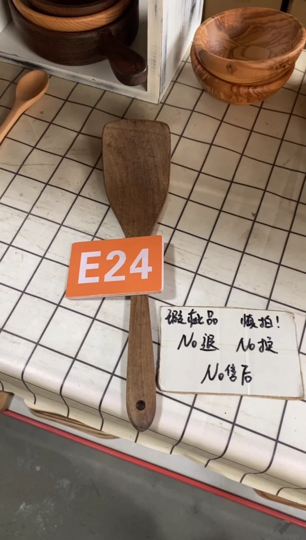 木闪购2025/7/16  E24 瑕疵品