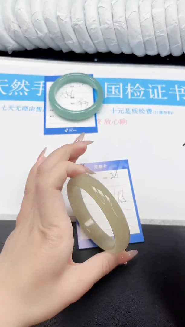 手镯石英质玉未镶嵌221-61.5