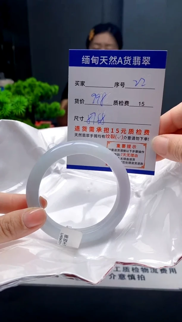 未镶嵌手镯翡翠22缅甸天然A货翡翠需包容瑕疵，介意慎拍