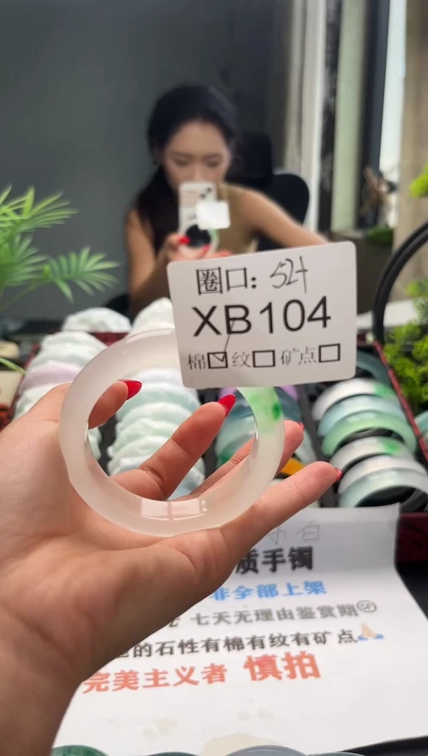 阿**林闪购链接一物一拍以截图为准XB104