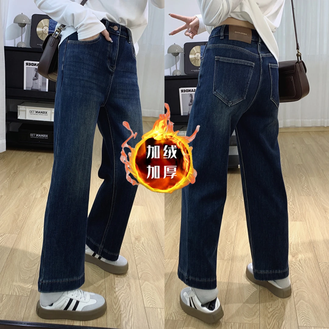 直腿神裤！高腰加绒直筒牛仔裤女冬季新款小个子修身显瘦阔腿裤